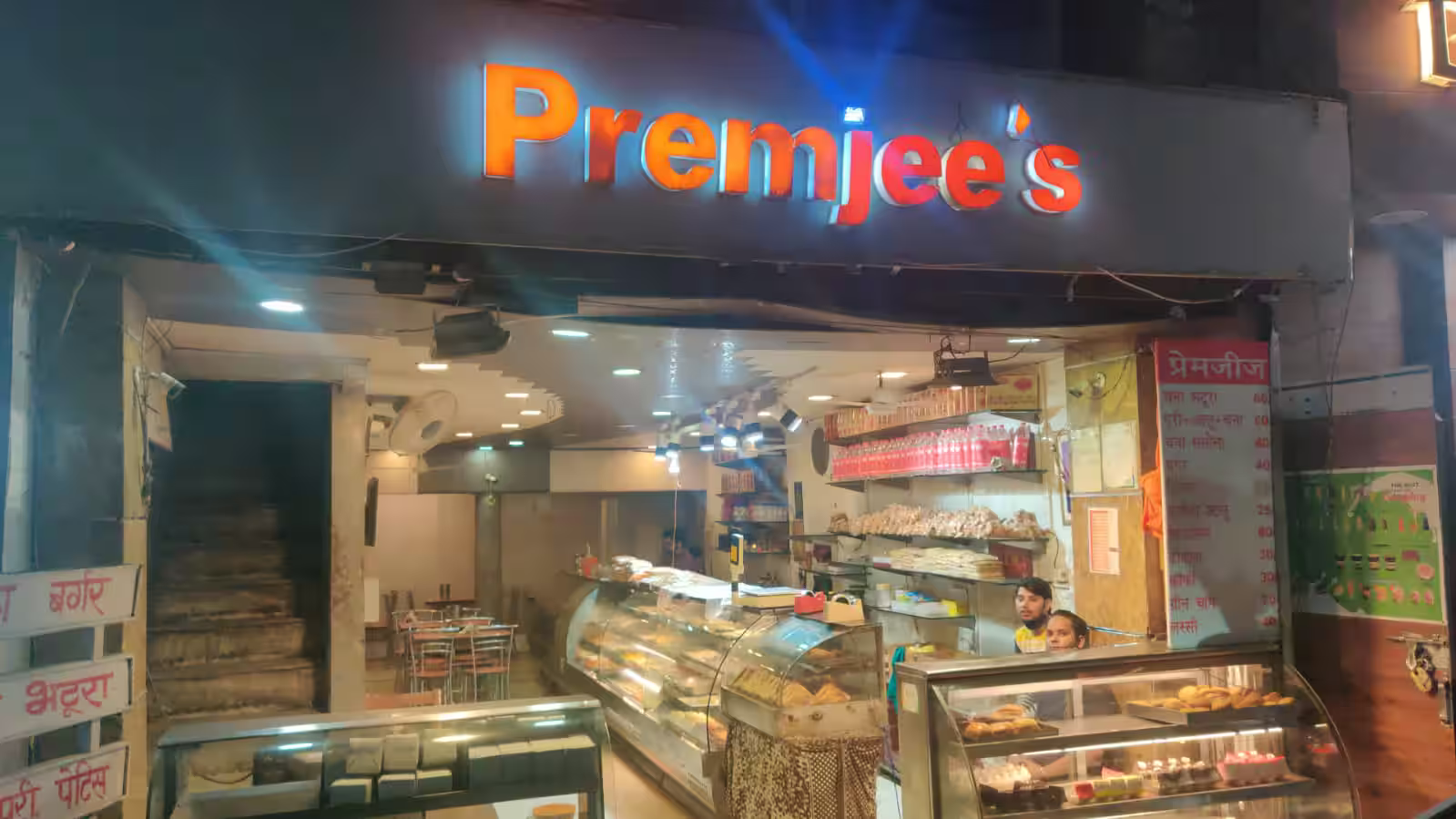Premjee's Sweet Shop